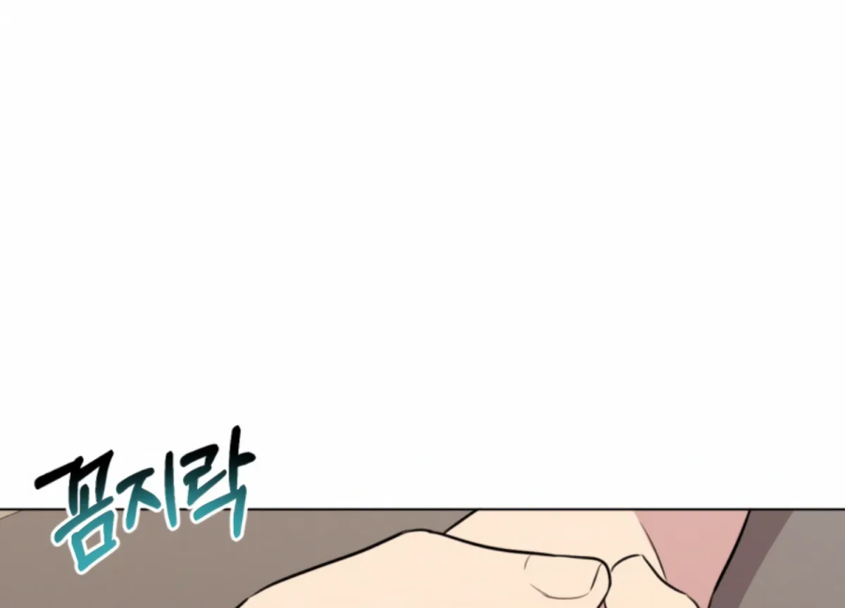 Twenty Nights Chapter 55 page 56 - 