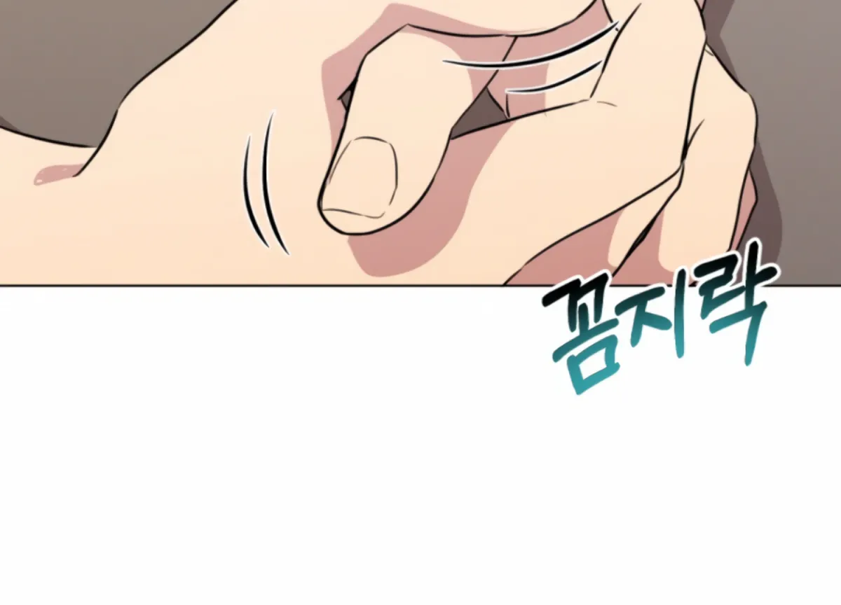 Twenty Nights Chapter 55 page 57 - 