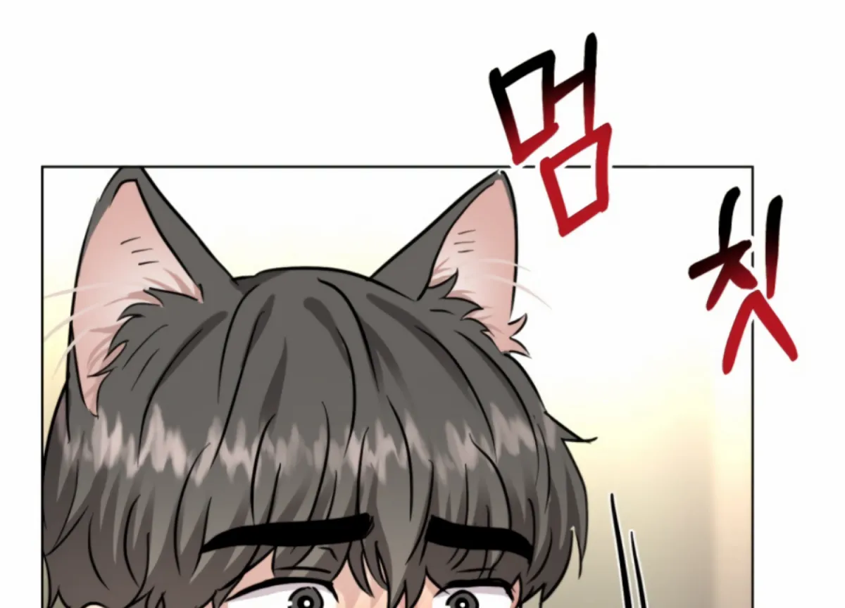 Twenty Nights Chapter 56 page 117 - 