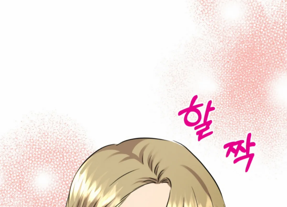 Twenty Nights Chapter 56 page 142 - 