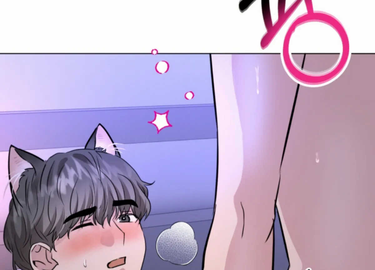 Twenty Nights Chapter 56 page 173 - 