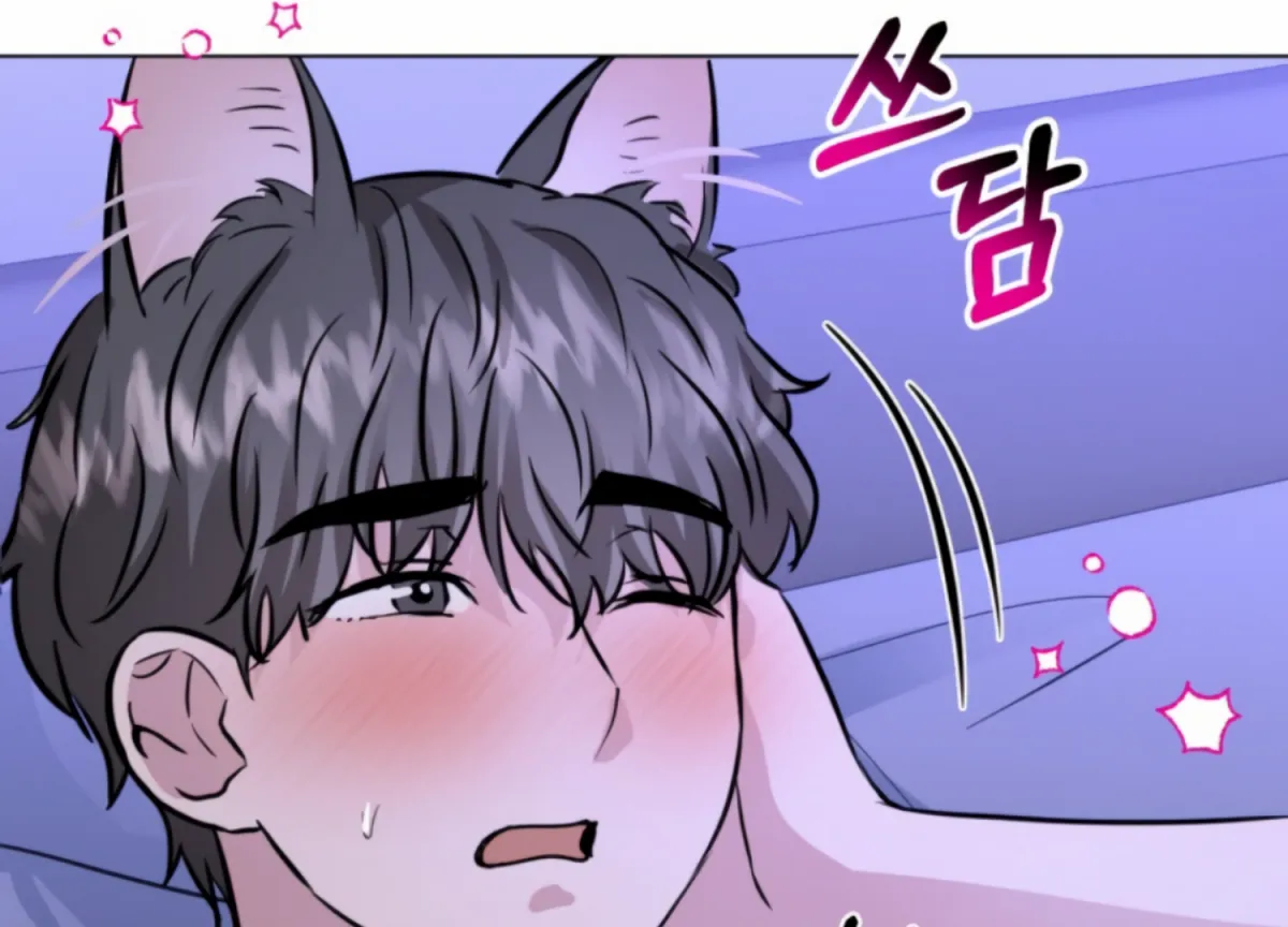 Twenty Nights Chapter 56 page 195 - 