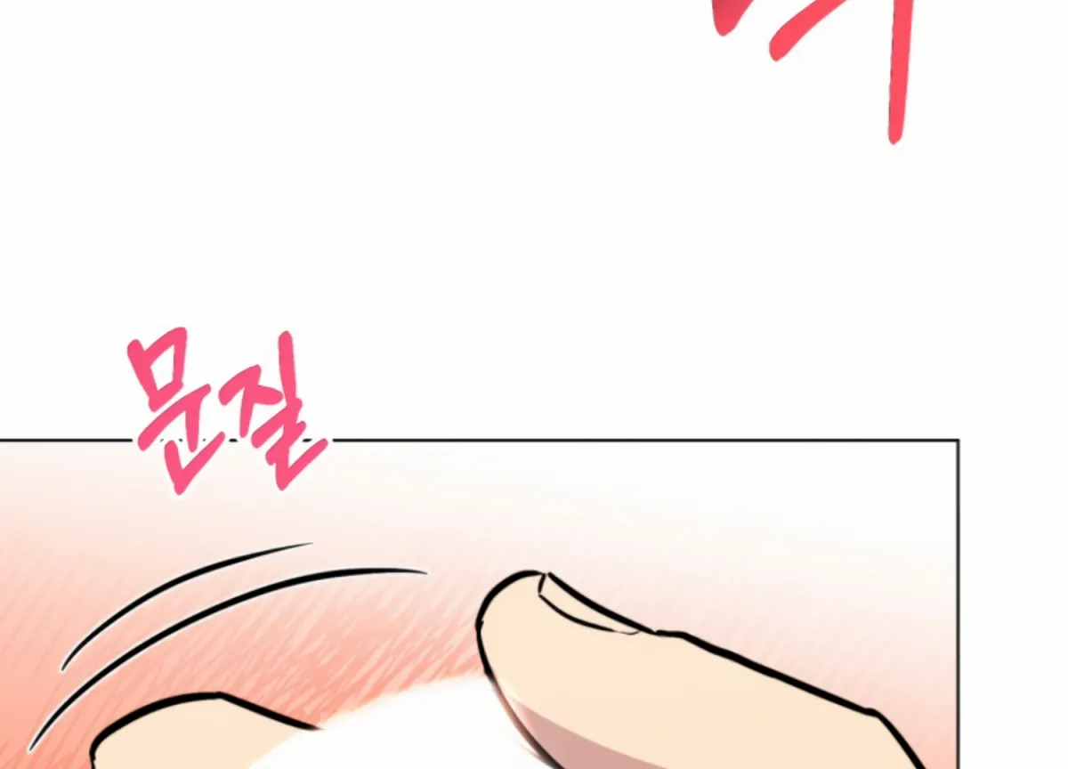 Twenty Nights Chapter 56 page 24 - 