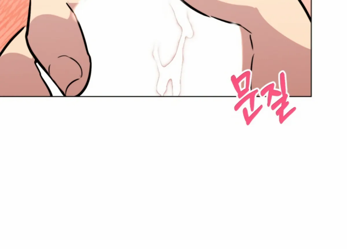 Twenty Nights Chapter 56 page 25 - 