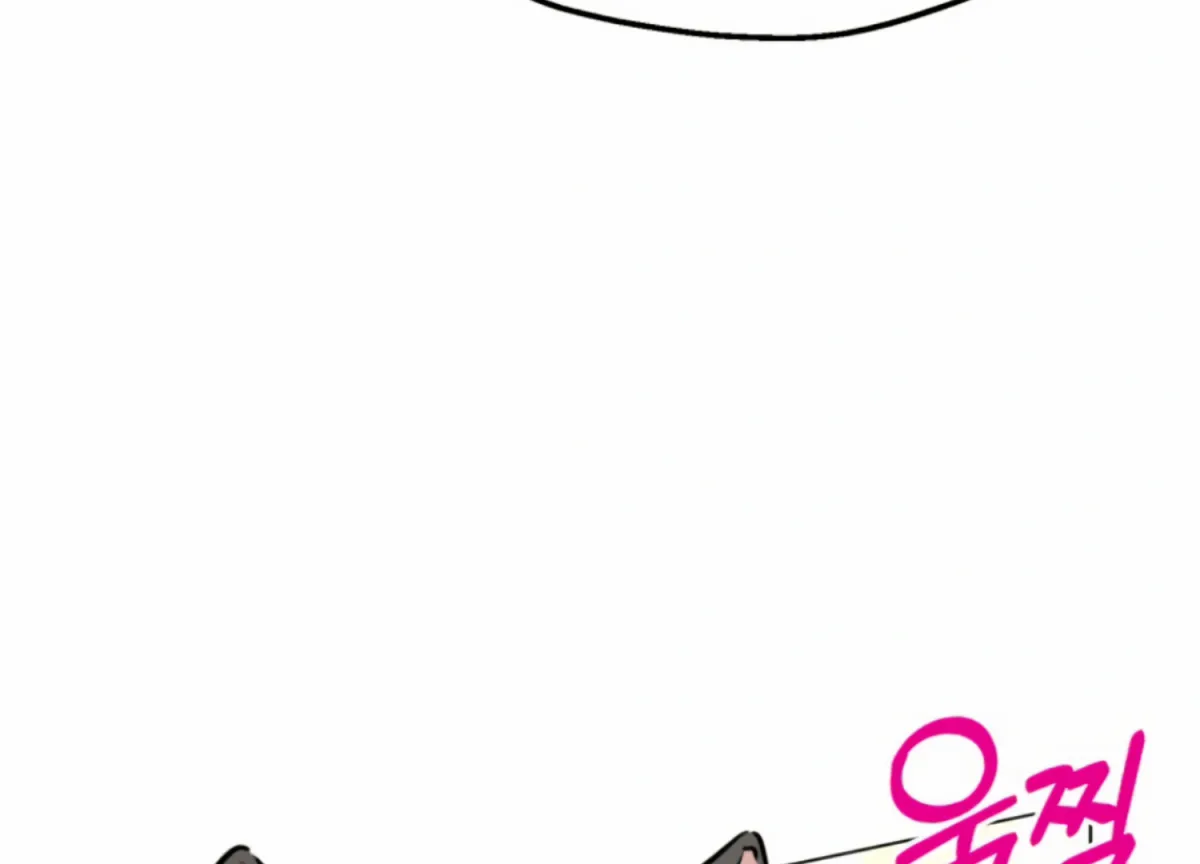 Twenty Nights Chapter 56 page 42 - 