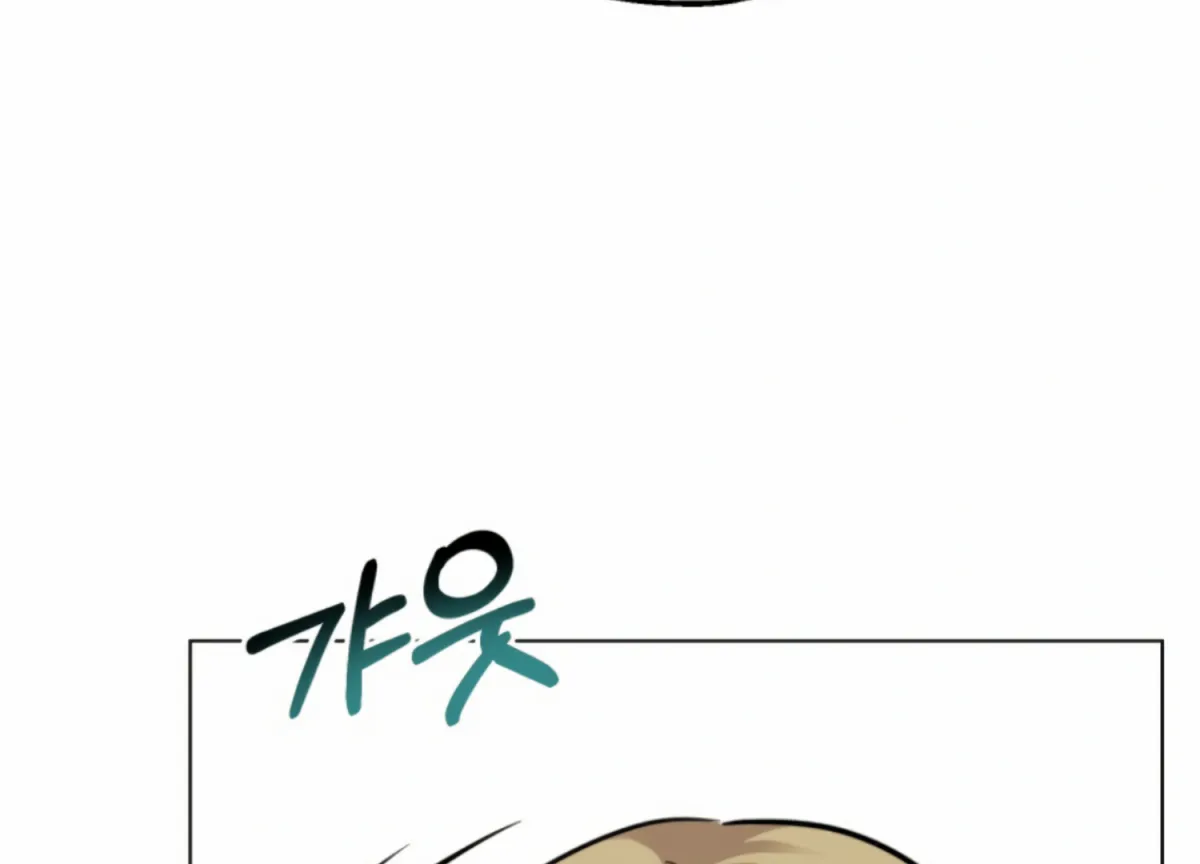 Twenty Nights Chapter 56 page 45 - 
