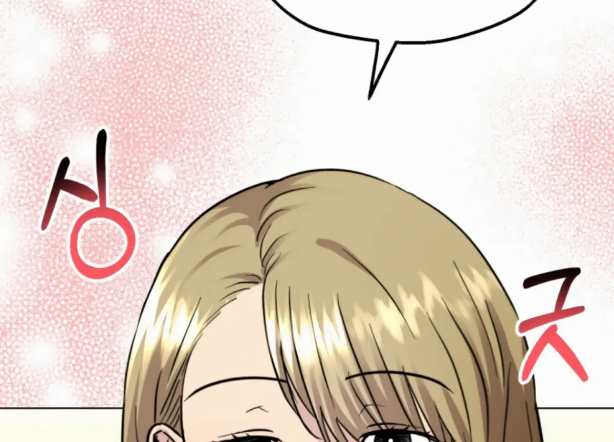 Twenty Nights Chapter 56 page 54 - 