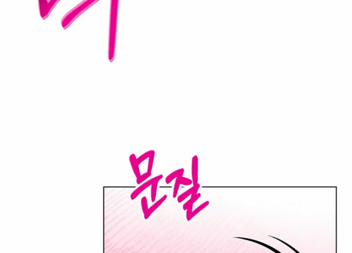 Twenty Nights Chapter 56 page 63 - 