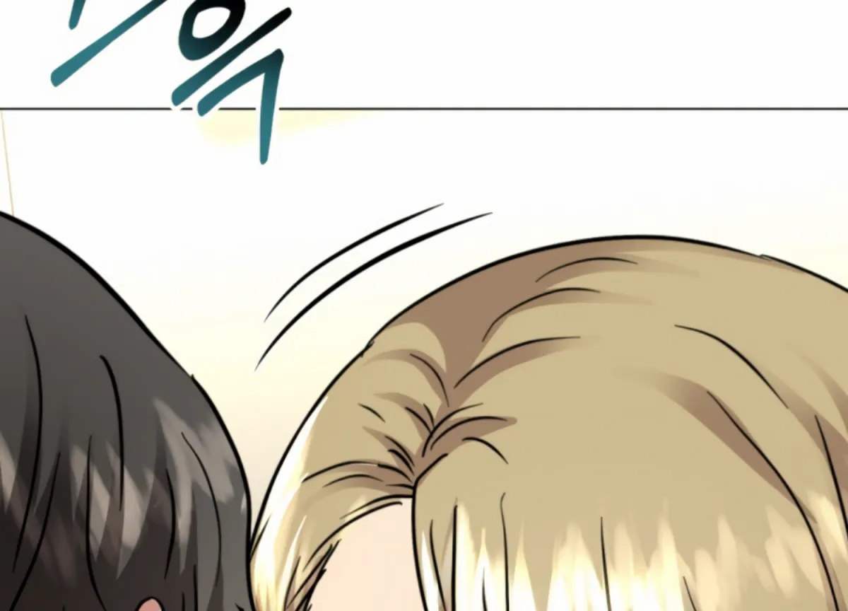 Twenty Nights Chapter 56 page 69 - 