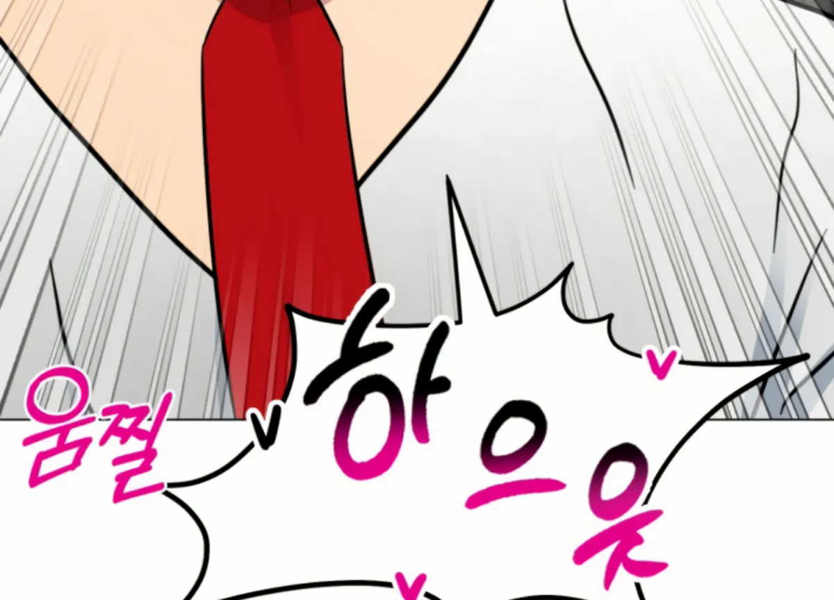 Twenty Nights Chapter 56 page 83 - 