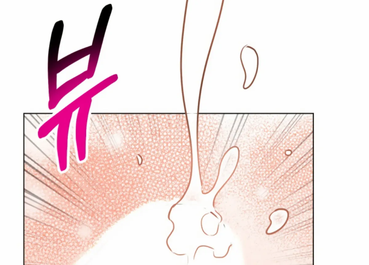 Twenty Nights Chapter 56 page 85 - 