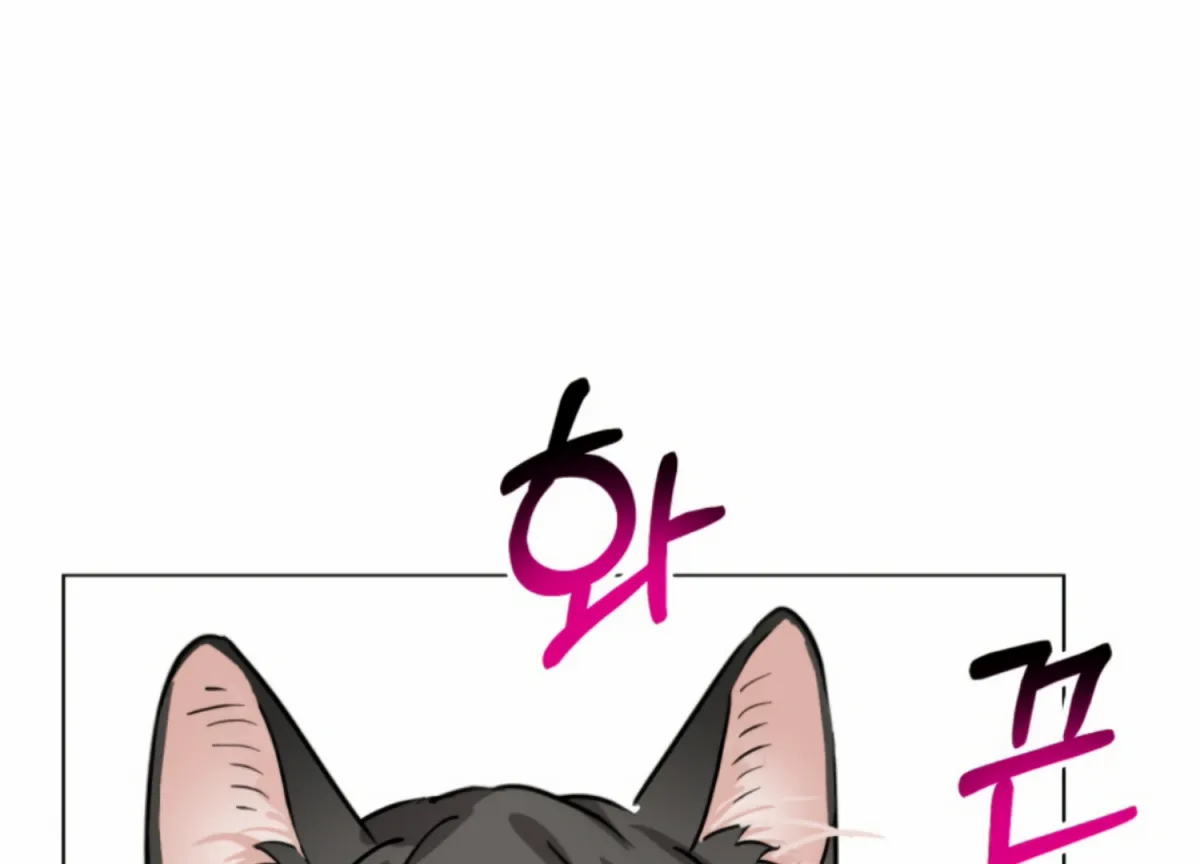 Twenty Nights Chapter 56 page 100 - 