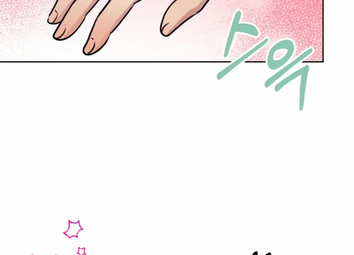 Twenty Nights Chapter 57 page 11 - 