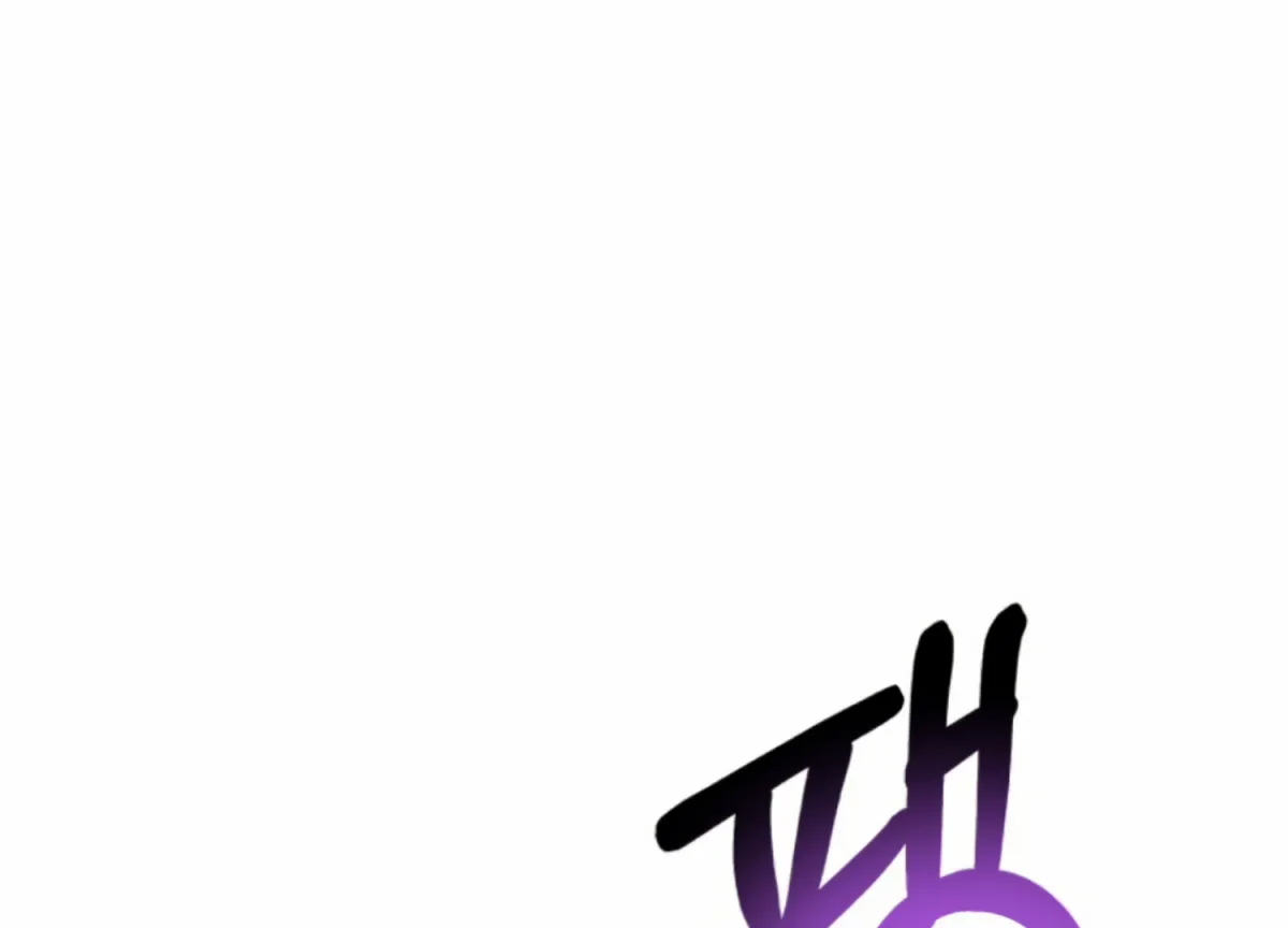 Twenty Nights Chapter 57 page 102 - 