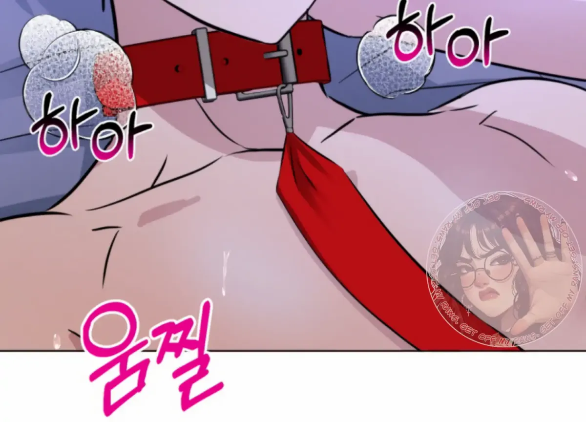 Twenty Nights Chapter 57 page 13 - 