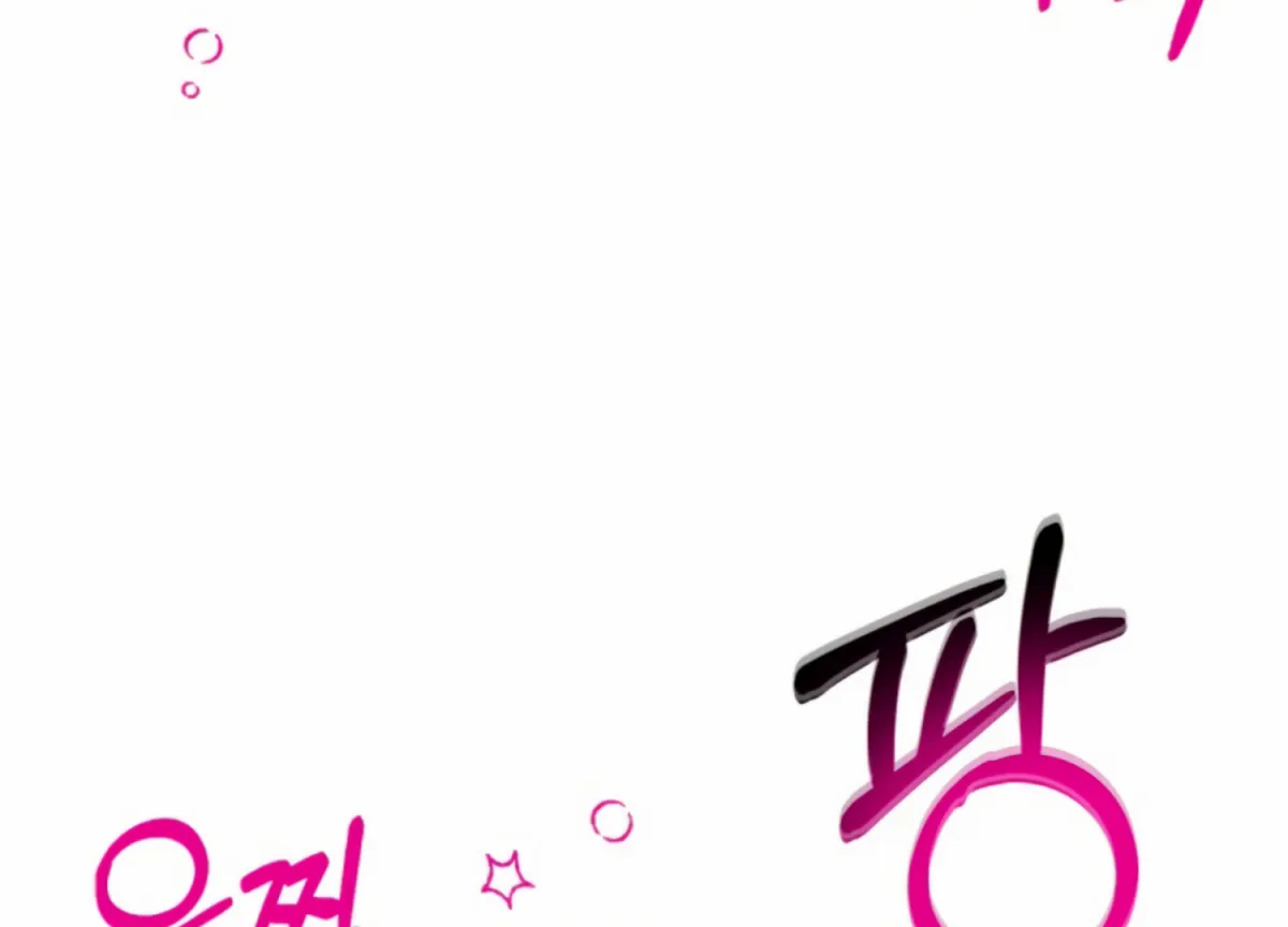 Twenty Nights Chapter 57 page 121 - 
