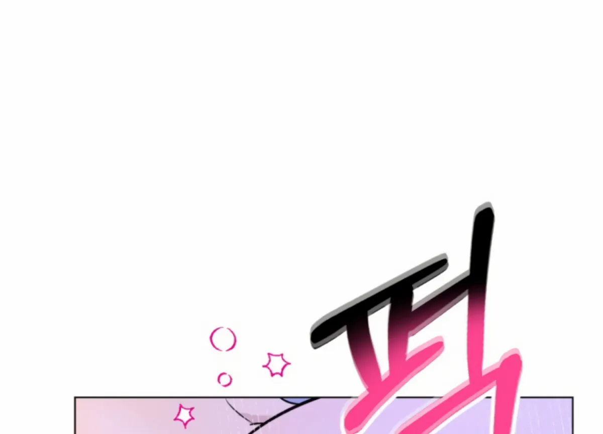 Twenty Nights Chapter 57 page 135 - 