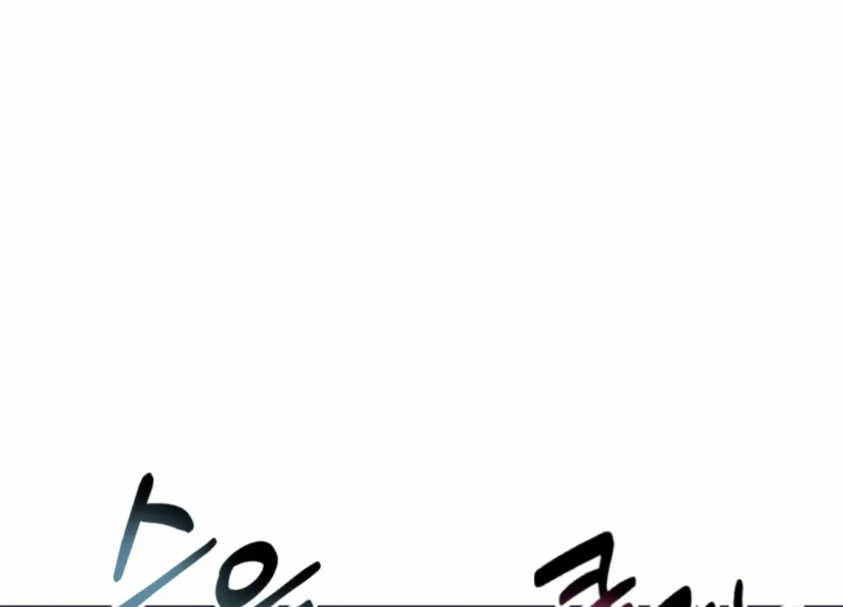 Twenty Nights Chapter 57 page 142 - 