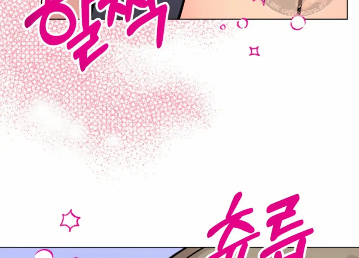 Twenty Nights Chapter 57 page 149 - 