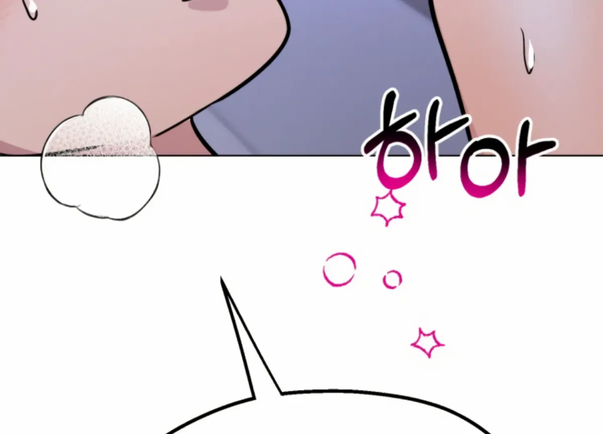 Twenty Nights Chapter 57 page 157 - 