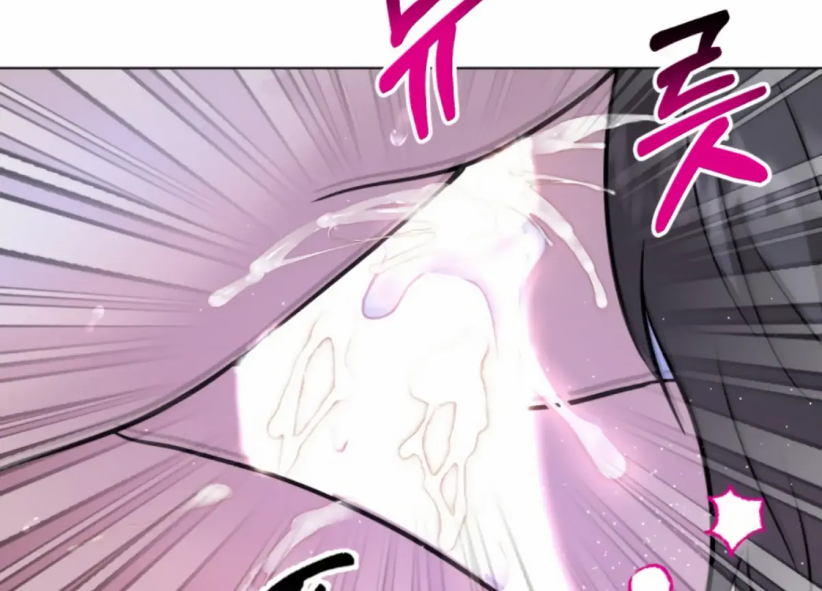 Twenty Nights Chapter 57 page 165 - 