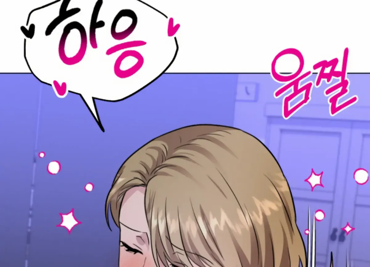 Twenty Nights Chapter 57 page 167 - 