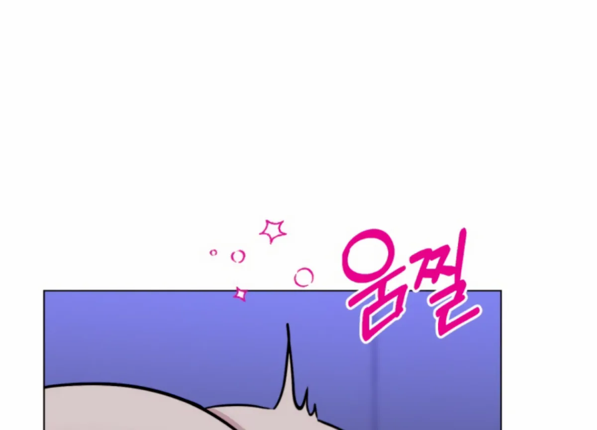 Twenty Nights Chapter 57 page 170 - 