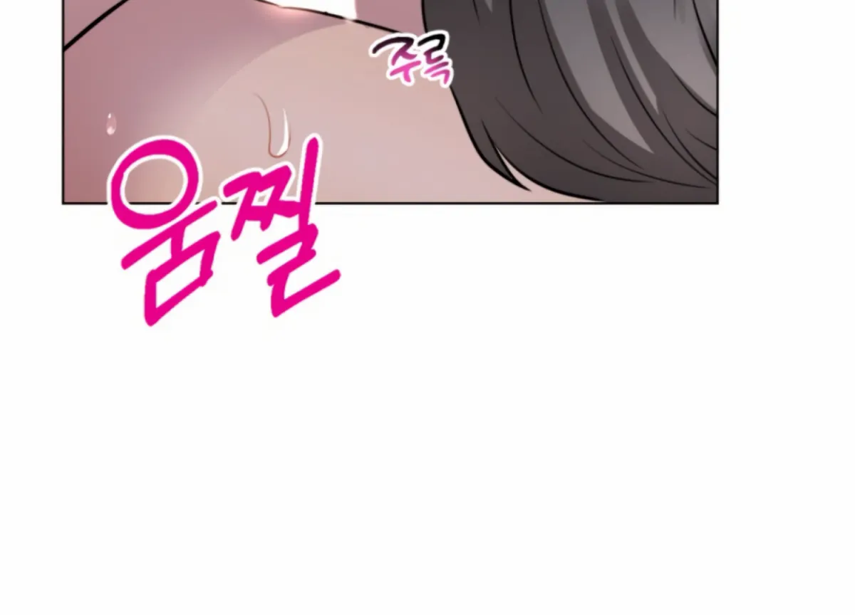 Twenty Nights Chapter 57 page 172 - 