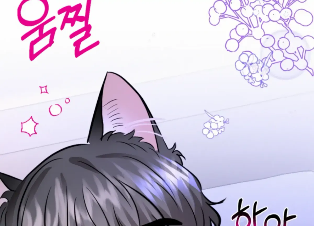 Twenty Nights Chapter 57 page 3 - 