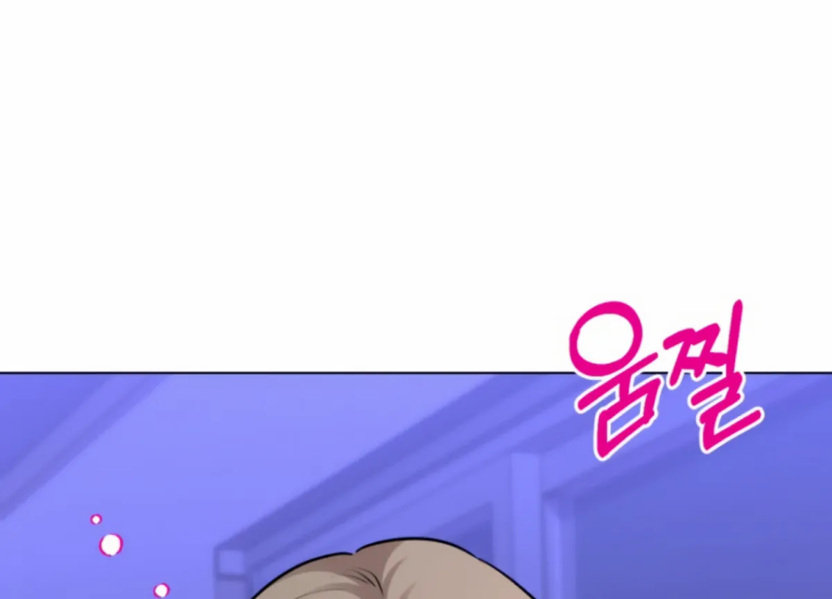 Twenty Nights Chapter 57 page 32 - 