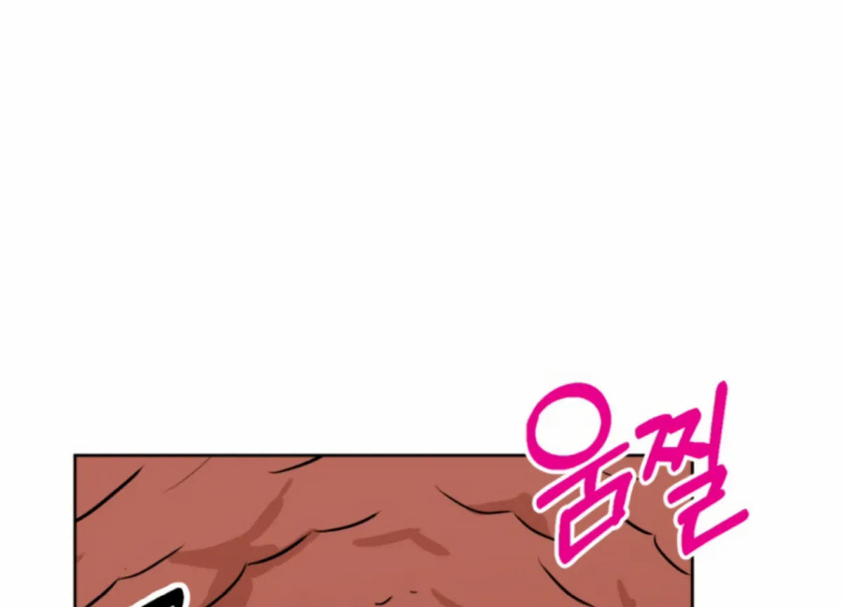 Twenty Nights Chapter 57 page 35 - 