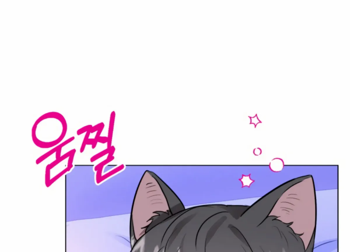 Twenty Nights Chapter 57 page 38 - 