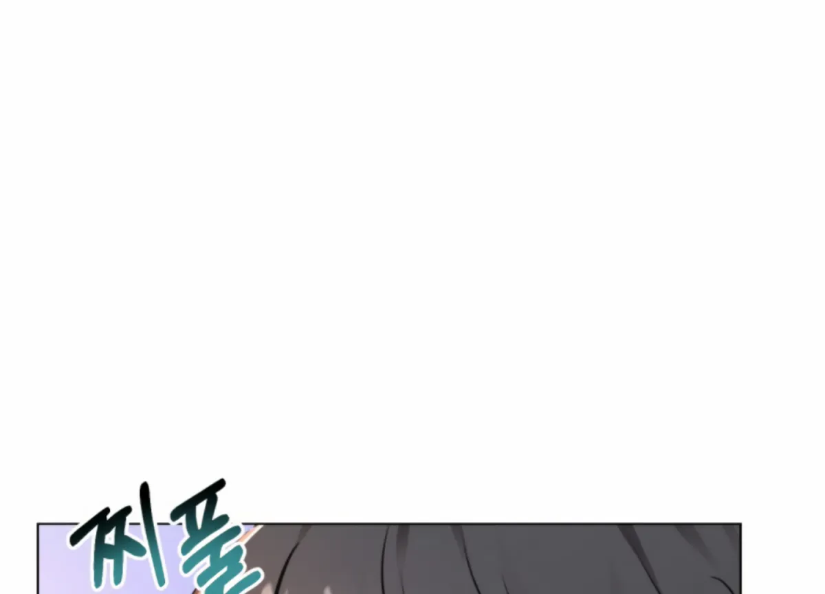 Twenty Nights Chapter 57 page 49 - 