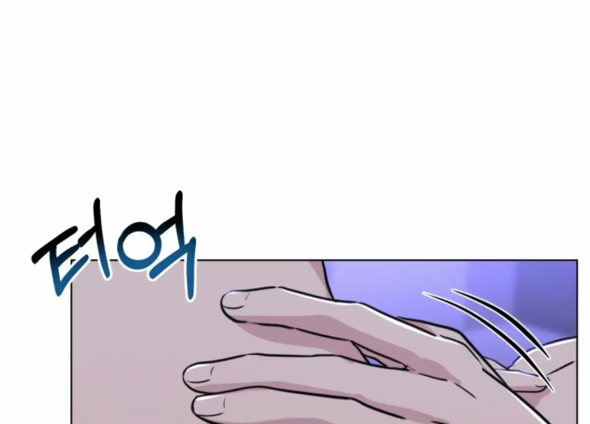 Twenty Nights Chapter 57 page 52 - 