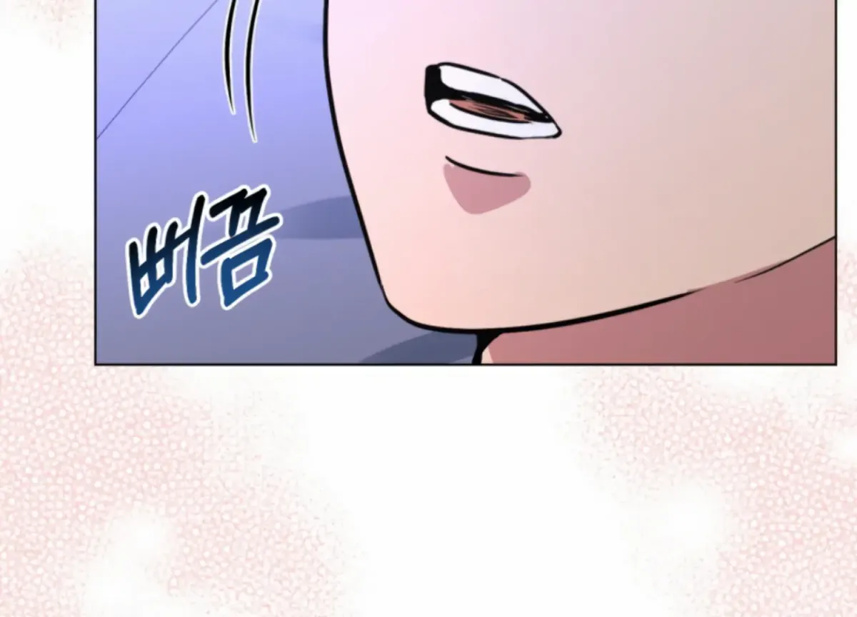 Twenty Nights Chapter 57 page 60 - 