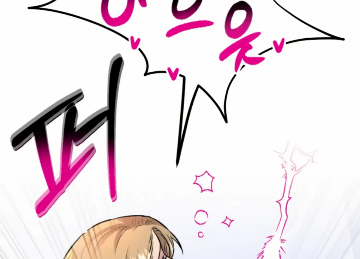 Twenty Nights Chapter 57 page 64 - 