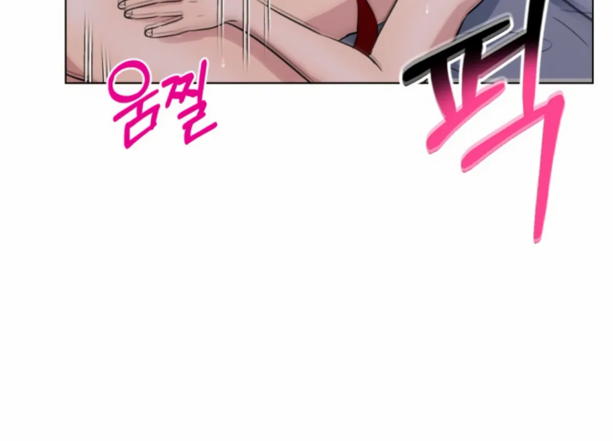 Twenty Nights Chapter 57 page 70 - 