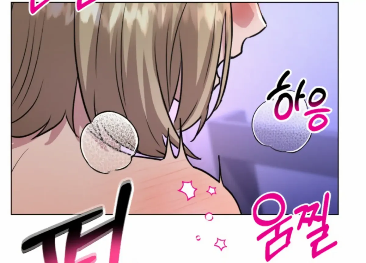 Twenty Nights Chapter 57 page 72 - 