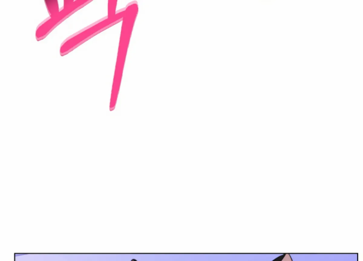 Twenty Nights Chapter 57 page 73 - 