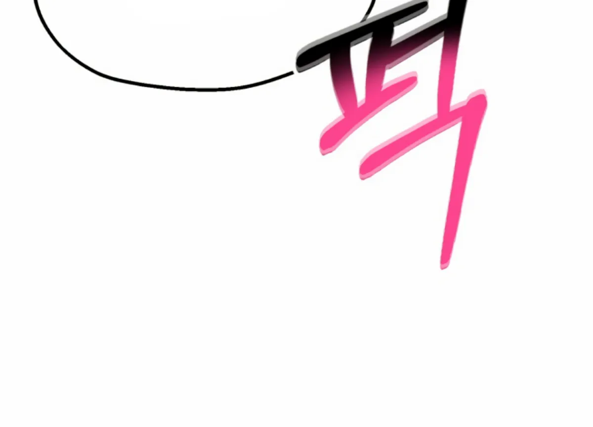 Twenty Nights Chapter 57 page 76 - 