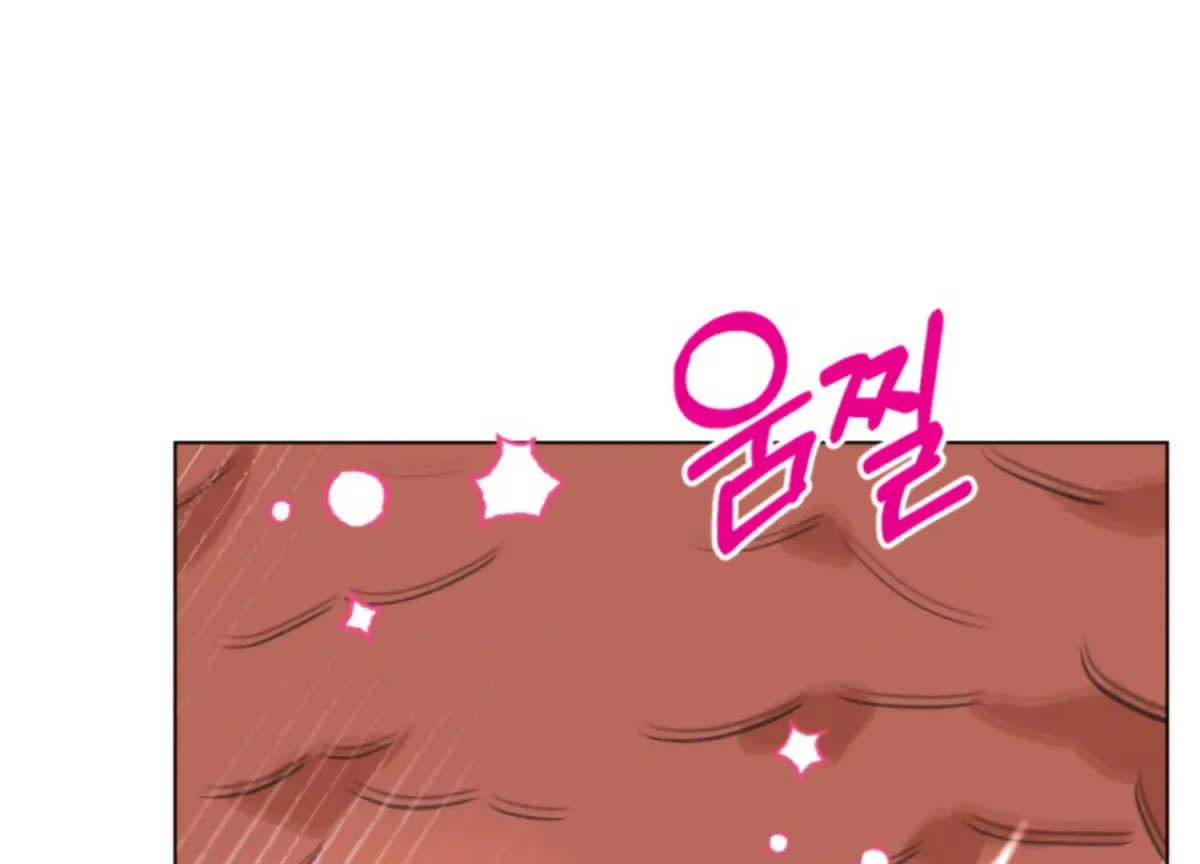 Twenty Nights Chapter 57 page 81 - 