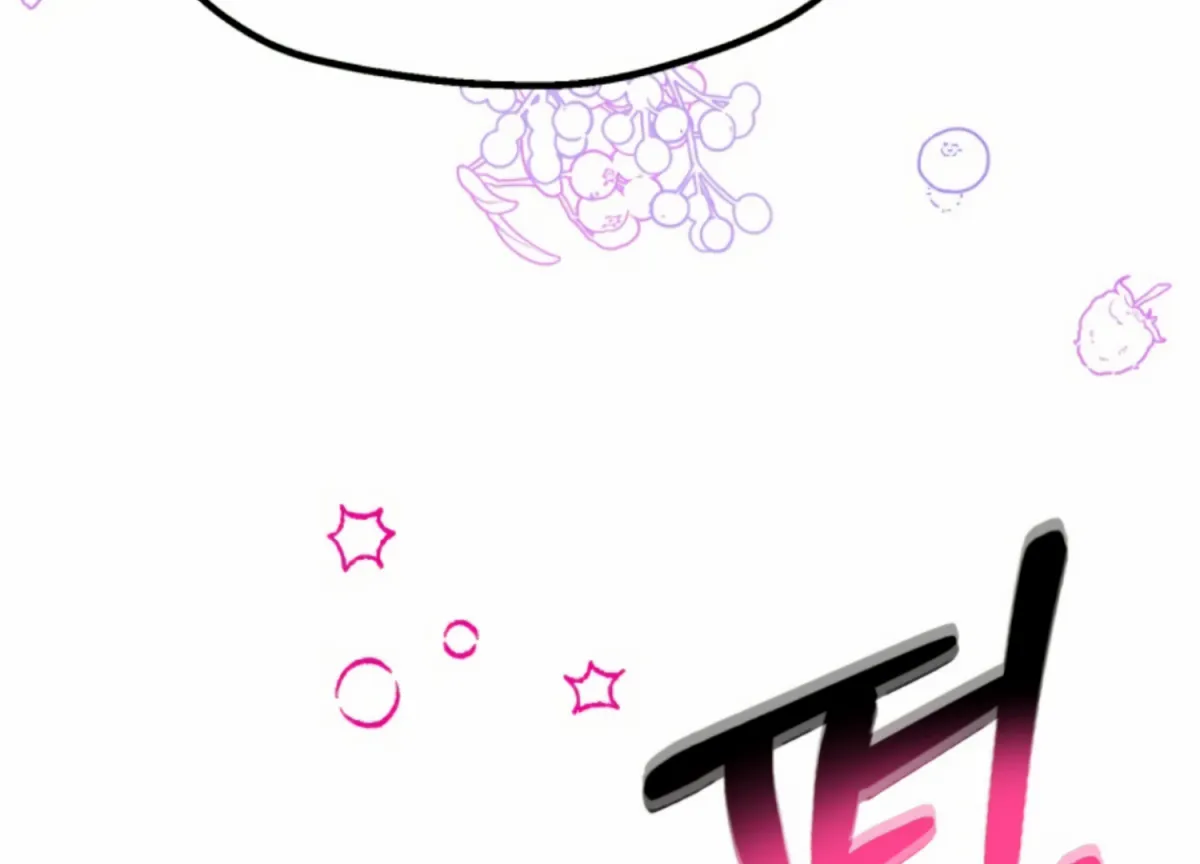 Twenty Nights Chapter 57 page 96 - 