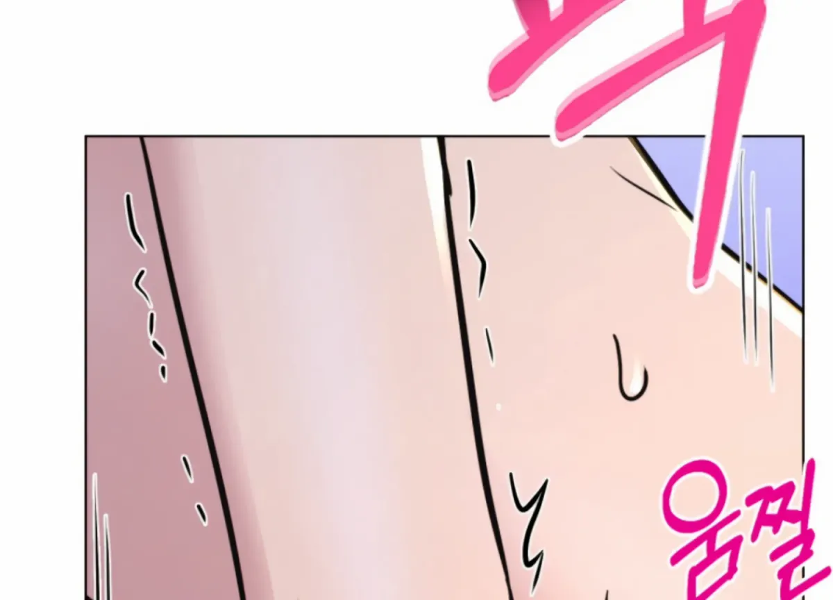 Twenty Nights Chapter 57 page 97 - 