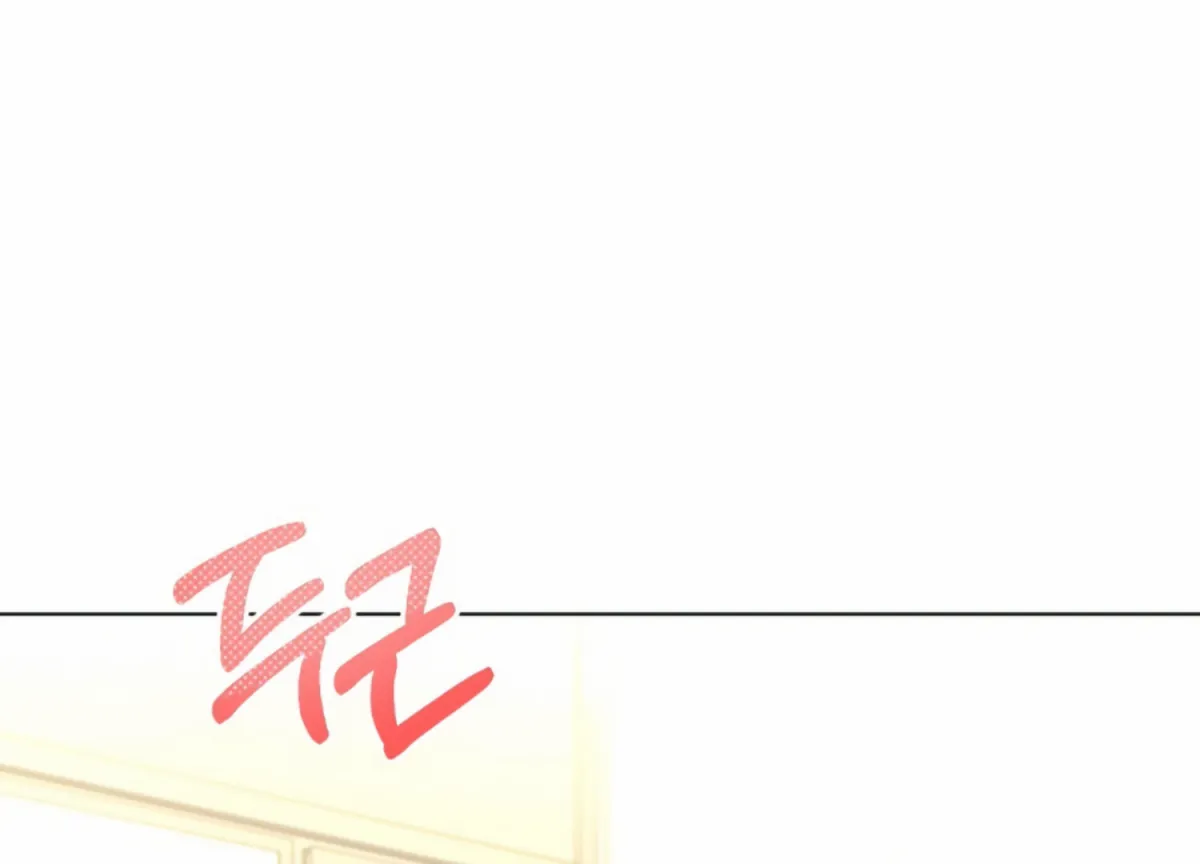 Twenty Nights Chapter 58 page 122 - 