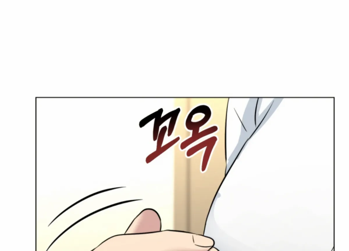 Twenty Nights Chapter 58 page 167 - 