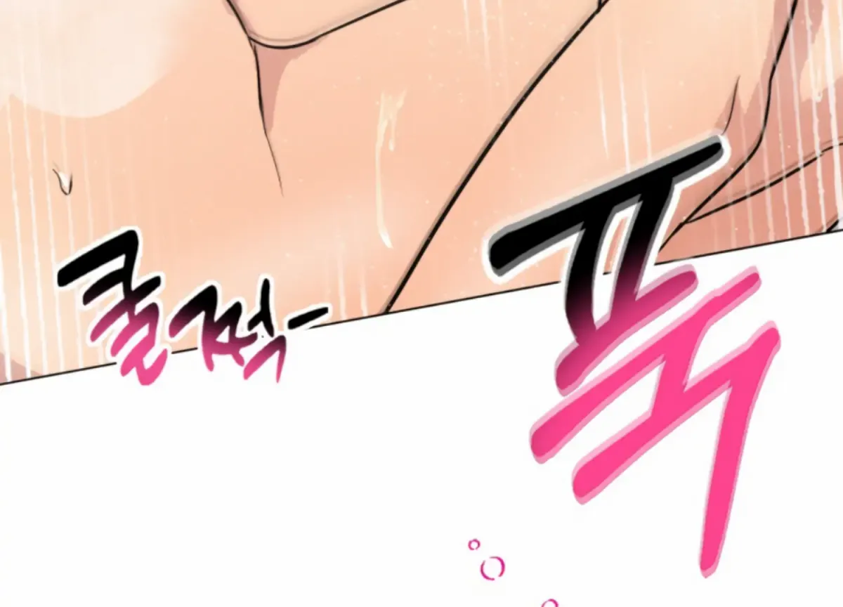 Twenty Nights Chapter 58 page 18 - 