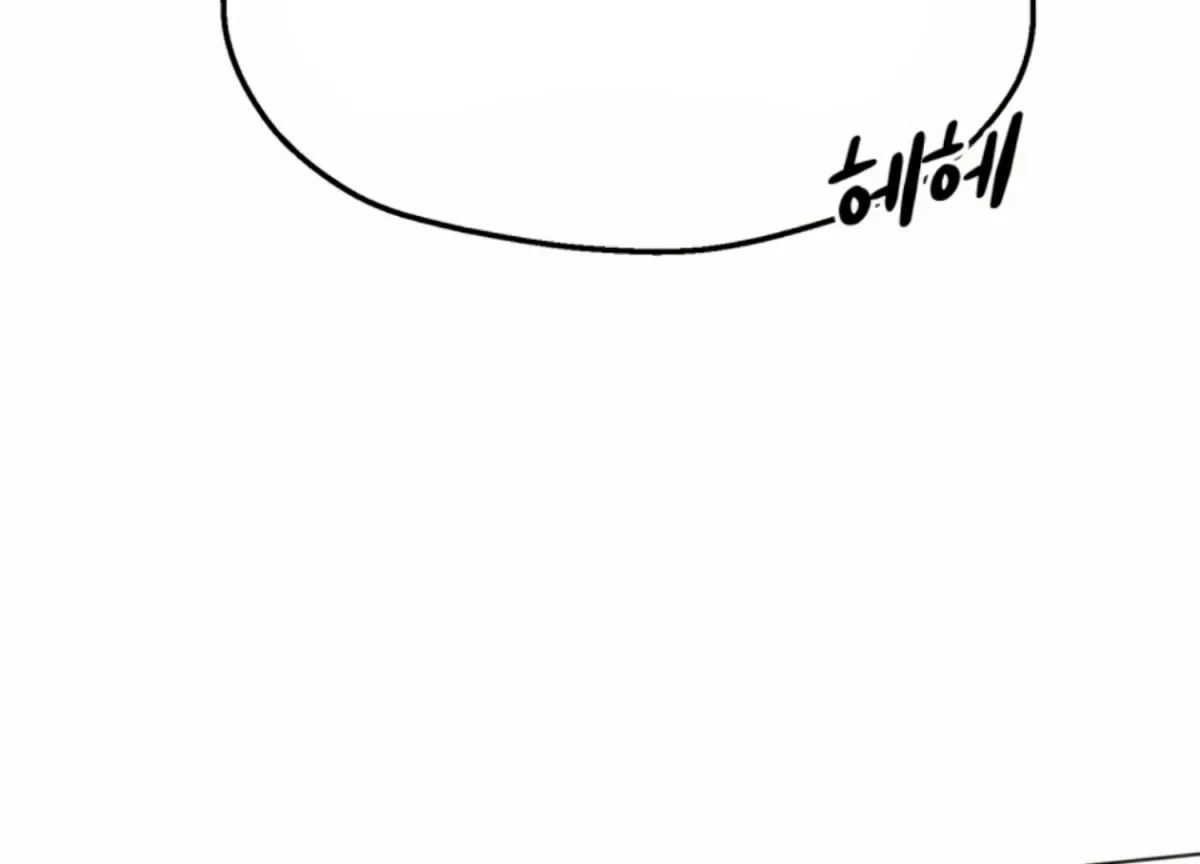 Twenty Nights Chapter 58 page 193 - 