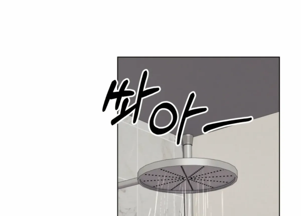 Twenty Nights Chapter 58 page 3 - 