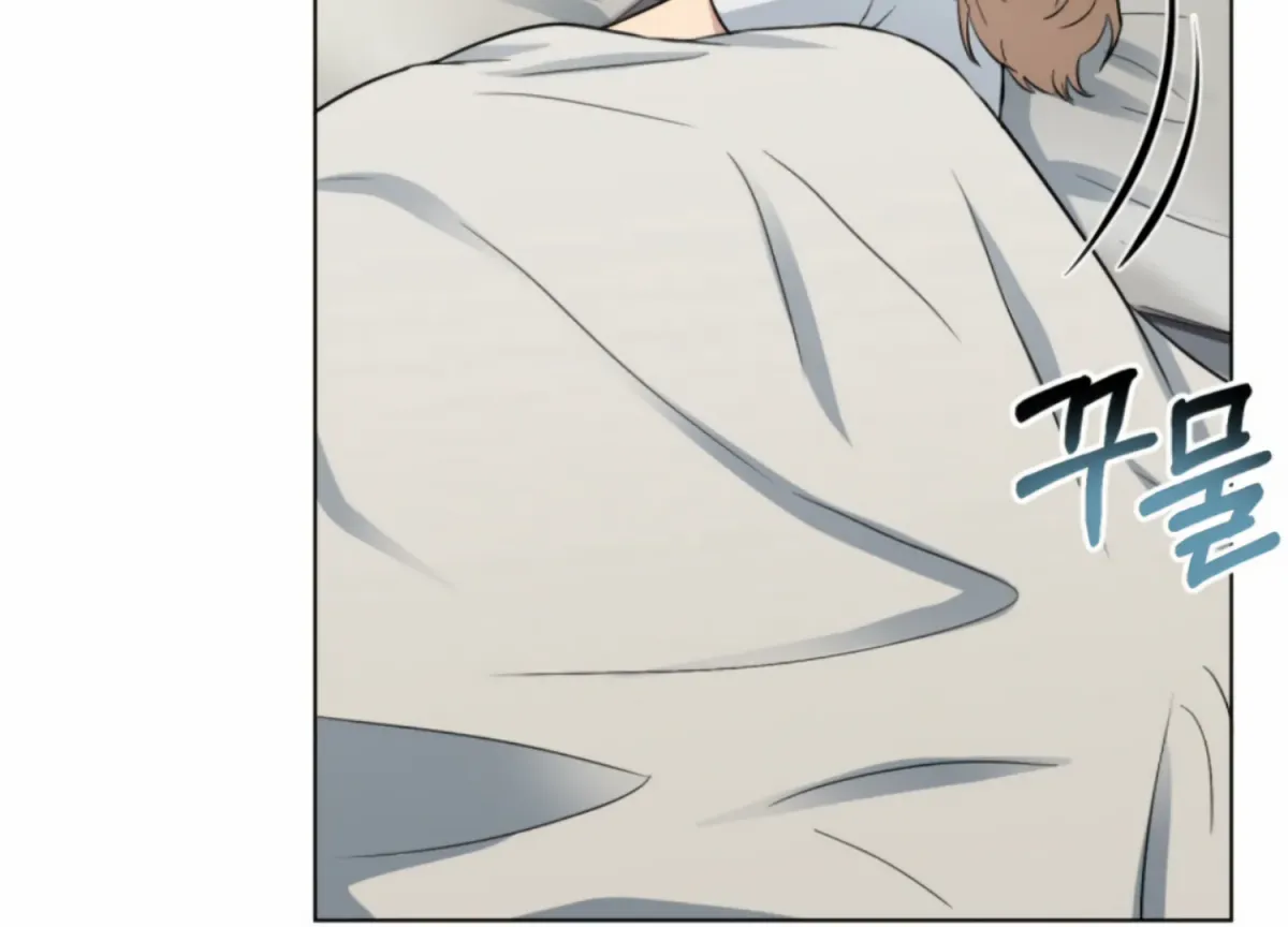 Twenty Nights Chapter 58 page 28 - 