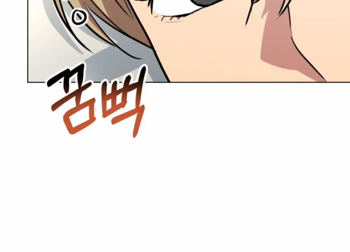 Twenty Nights Chapter 58 page 35 - 